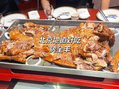 -九十九顶毡房(阜石路店)