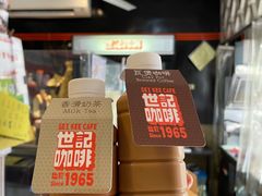 -世记咖啡(氹仔外卖店)