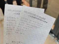 -华熙生物·润百颜ECM中心