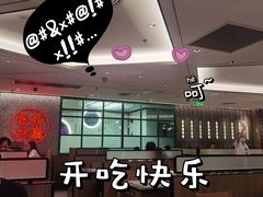 -敏华冰厅(天河城店)