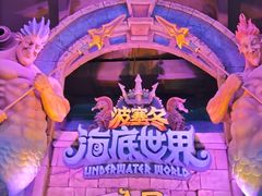 -哈尔滨波塞冬海底世界