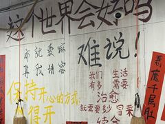 -冯三姐川渝冒肚(青年路店)