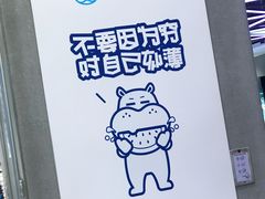 -盒马鲜生(莱蒙都会店)
