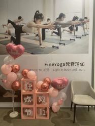 -FineYoga梵音瑜伽·普拉提