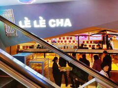 -LELECHA乐乐茶(上海五角场万达广场店)