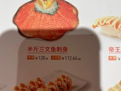 -新一番三文鱼寿司(大东海店)
