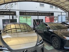-上海东昌雷克萨斯(沪南路店)