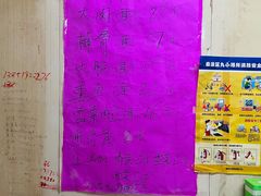 -小龙大肉面馆