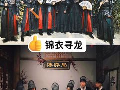 -沉浸北京·团建旅行·密室剧本杀·年会会议轰趴拓展