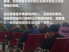 -复旦大学附属华山医院(总院)