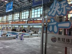 -奥冠体育华师附中恒温游泳馆