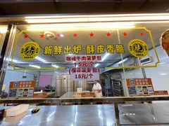 -三千坪超级火锅市场·土灶牛肉火锅