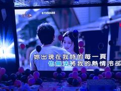 -W20 SHINING Party·K(悦豪和平路店)
