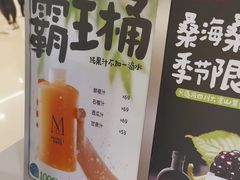 -Mr.Fruits水果先生(蓝色港湾店)