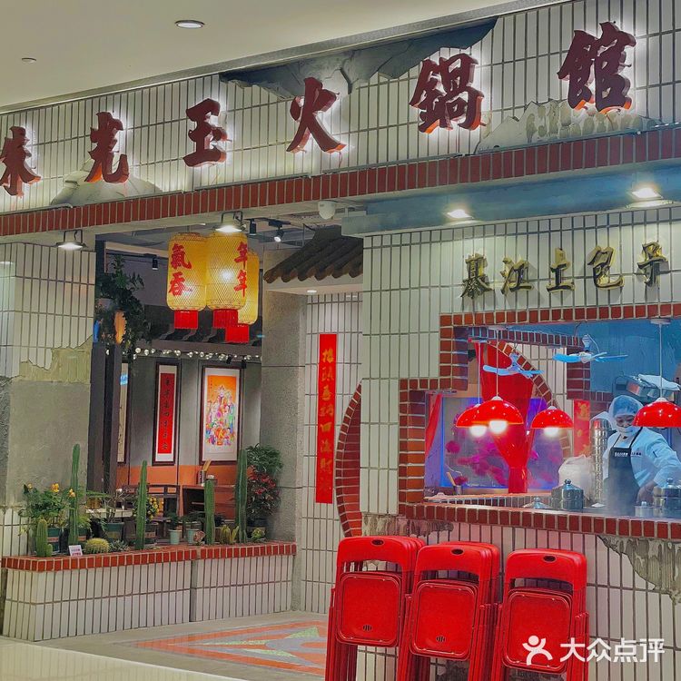 南通首家💥重庆火锅届“卷王”朱光玉