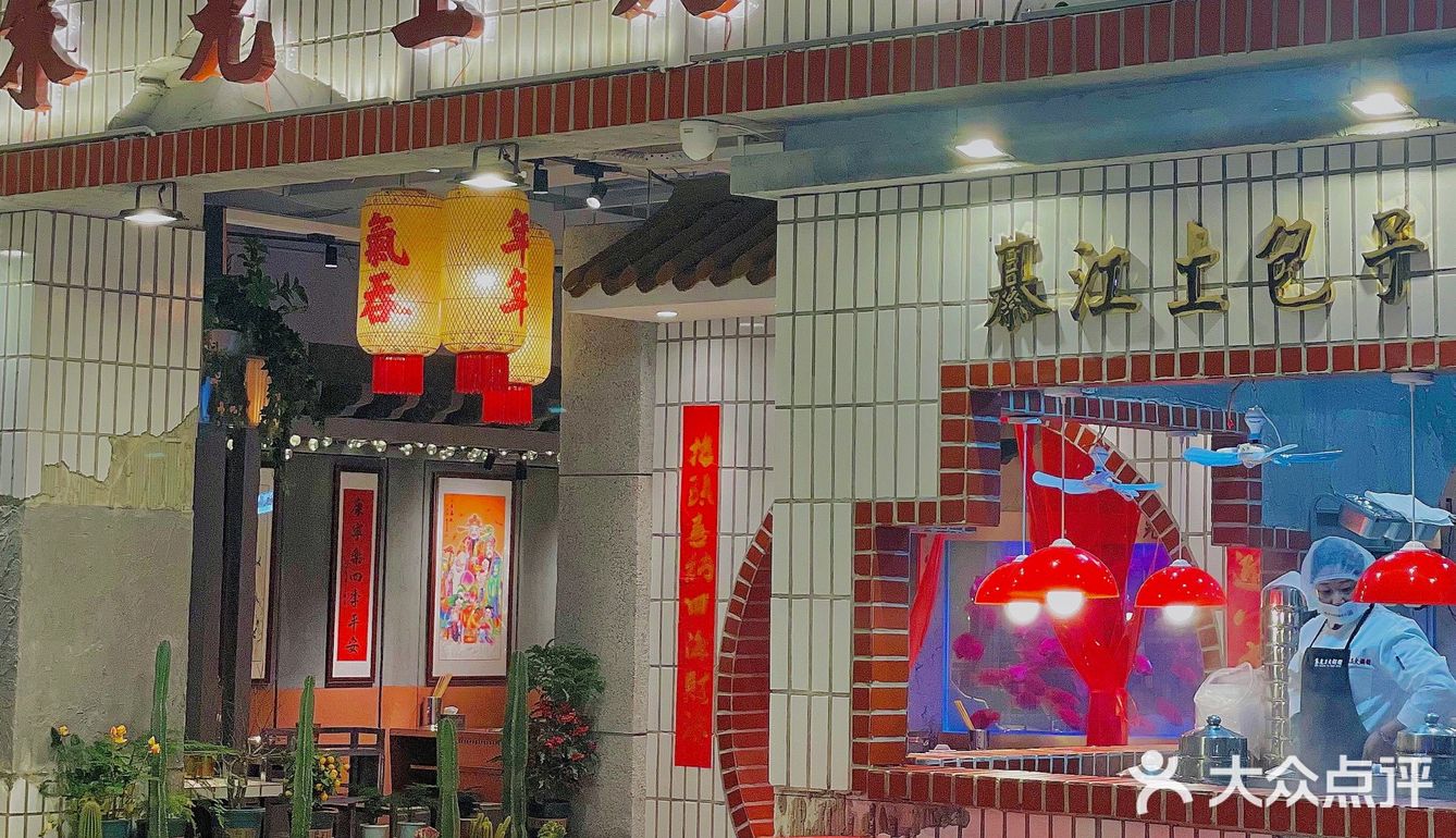 南通首家💥重庆火锅届“卷王”朱光玉