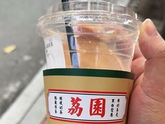 -荔園 LaiYuen