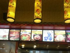 -牛王庙(桥头街店)