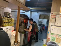 -三兄弟高炉烧饼