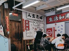 -生活如沸·顺德水牛奶火锅(大学路店)