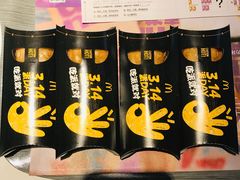 -麦当劳(静安寺店)