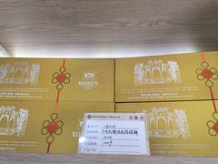 -羊楼洞