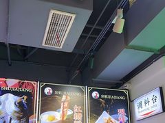 -蛙一刀·麻椒鱼火锅(金仙桥店)