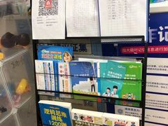 -金博智慧注意力感统训练(回龙观校区)