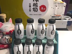 门面-一只酸奶牛(东方广场店)