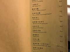 菜单-尘香•传统川菜(创汇首座店)