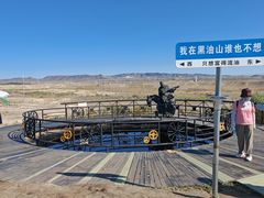-黑油山景区