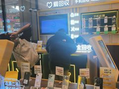 -爱回收·手机维修回收(上海森兰花园城店)