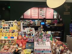 -思南书局(复兴中路店)