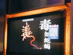 -音乐在线主题氧吧KTV(佳宁娜广场店)