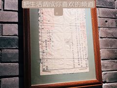 -四世同堂·京菜·烤鸭(双井店)