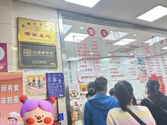 -常州糕团店(北大街新世纪商城店)