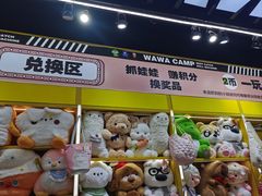 -娃娃集合营(上海闵行天街店)