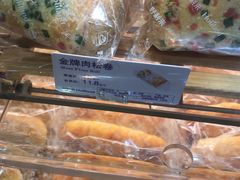 -好利来(彩香店)