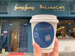 -Be Lived Cafe比例咖啡(摩天轮店)