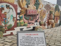 -传说中那条蛋散