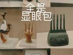 -安徽博物院新馆