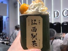 -KUNCHA鲲茶·江西制茶(铜锣湾店)