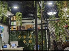 -皖北地锅鸡·烧烤·龙虾·烤鱼(七街一期店)