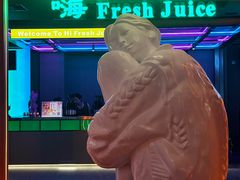 -海德温泉生活馆(朝阳大悦城店)