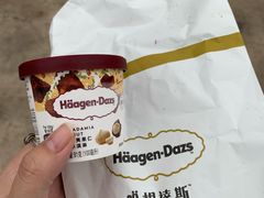 -哈根达斯(滨江店)