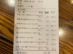 -申德勒加油站餐厅(三里屯北小街店)