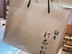 -银座仁志川·生吐司专门店(香港广场店)