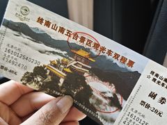 -秦岭终南山世界地质公园翠华山景区