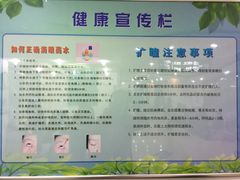 -上海大学附属上海和平眼科医院