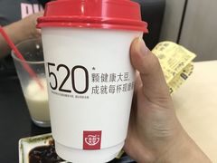 -永和大王(香缤店)